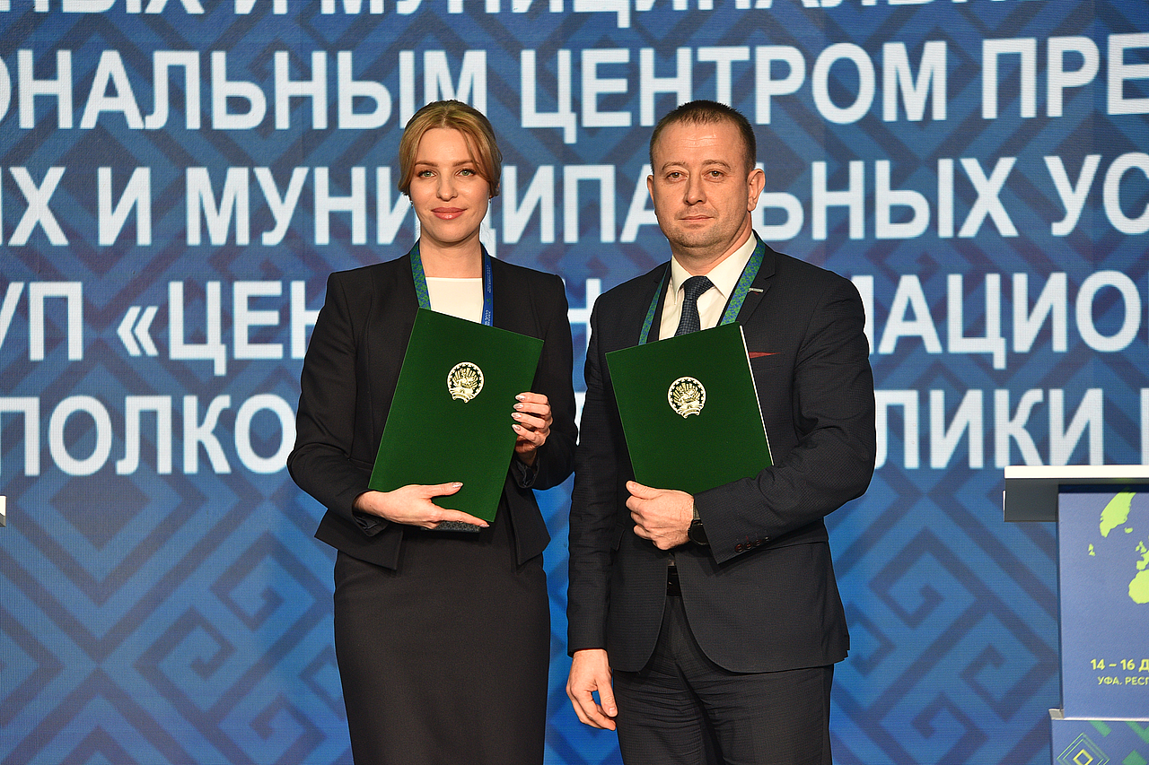 МФЦ Республики Башкортостан и Центр информационных технологий Мингорисполкома Республики Беларусь подписали международное соглашение о сотрудничестве