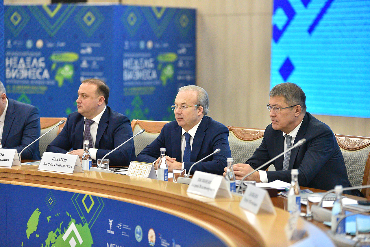 Радий Хабиров выступил на гранд-секции Международной недели бизнеса, посвящённой химической промышленности