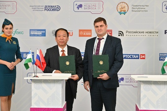 Прорыв АПК: на  Международной неделе бизнеса-2023 минсельхоз Башкортостана подписал соглашения с Китаем и «РЖД Логистика»