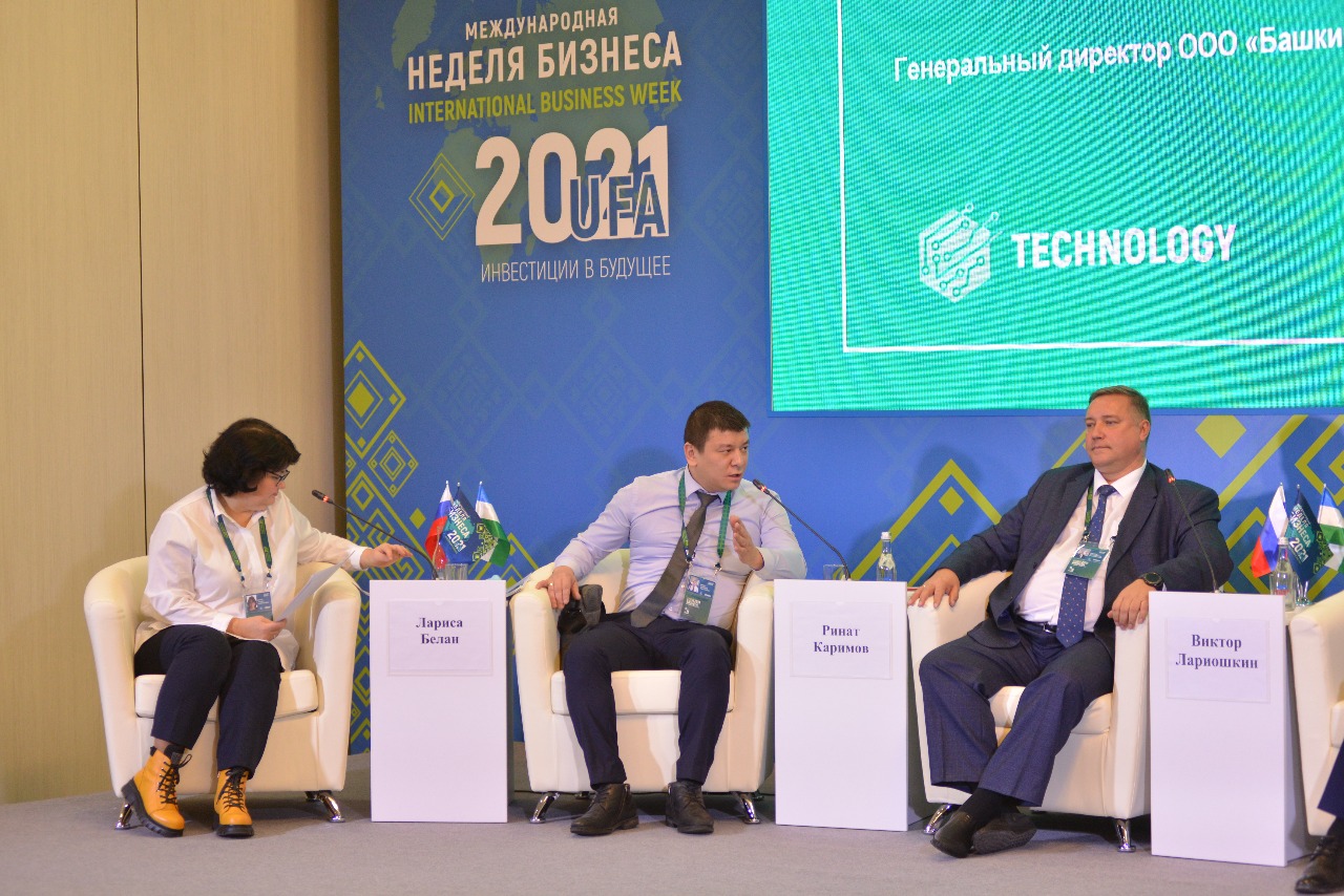 Стратегия сокращения выбросов парниковых газов: какой должна стать энергетика Башкортостана?