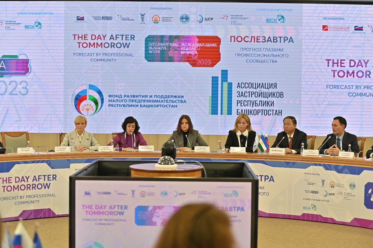 Башкортостан лидирует в создании бизнес-сообществ: обратная связь с предпринимателями на МНБ-2023