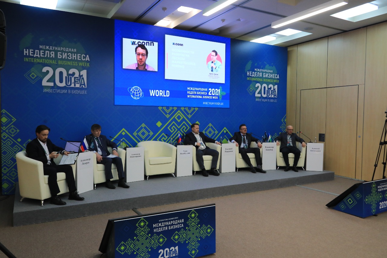 На «Международной неделе бизнеса — 2021» в Уфе обсудили вывод экспорта древесины на виртуальные площадки