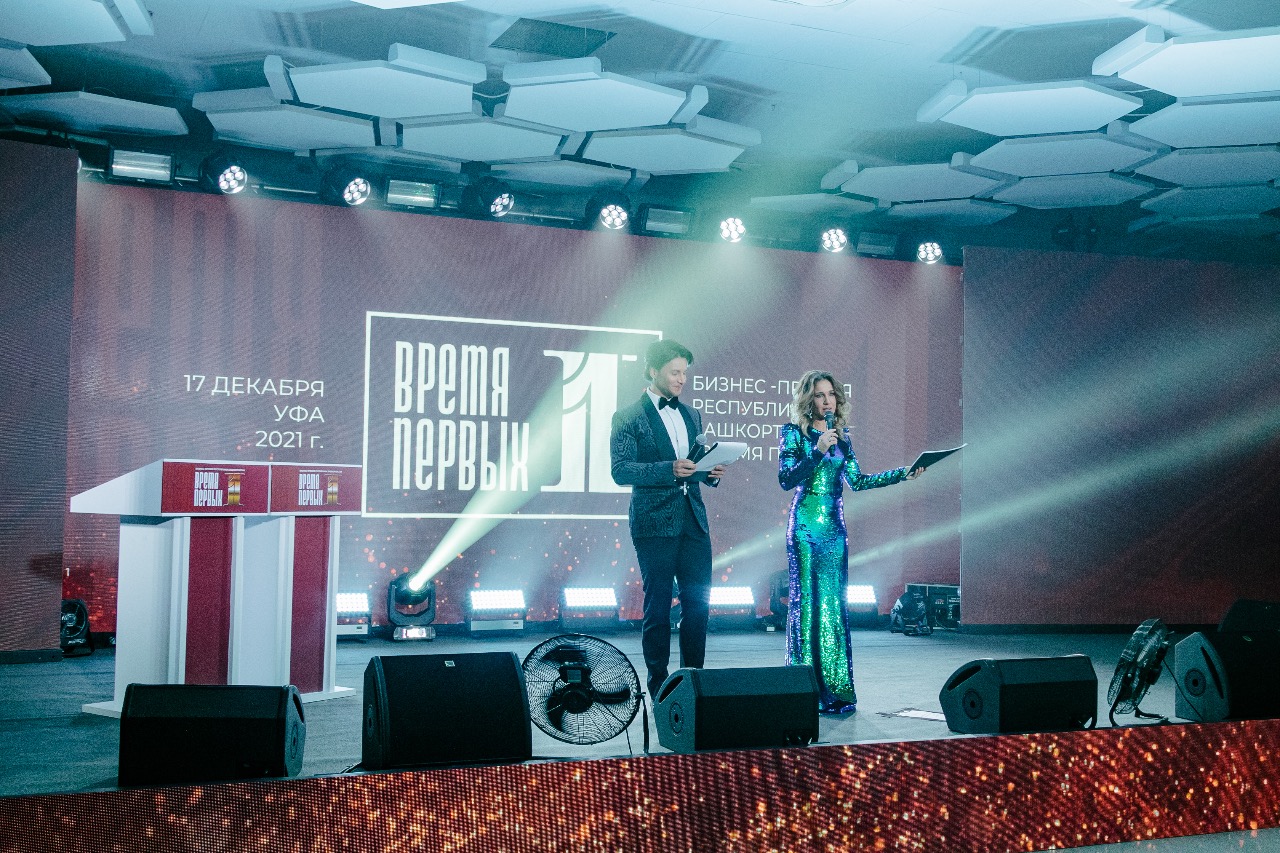 Вершины предпринимательства: в Башкирии вручили региональную бизнес-премию «Время первых»