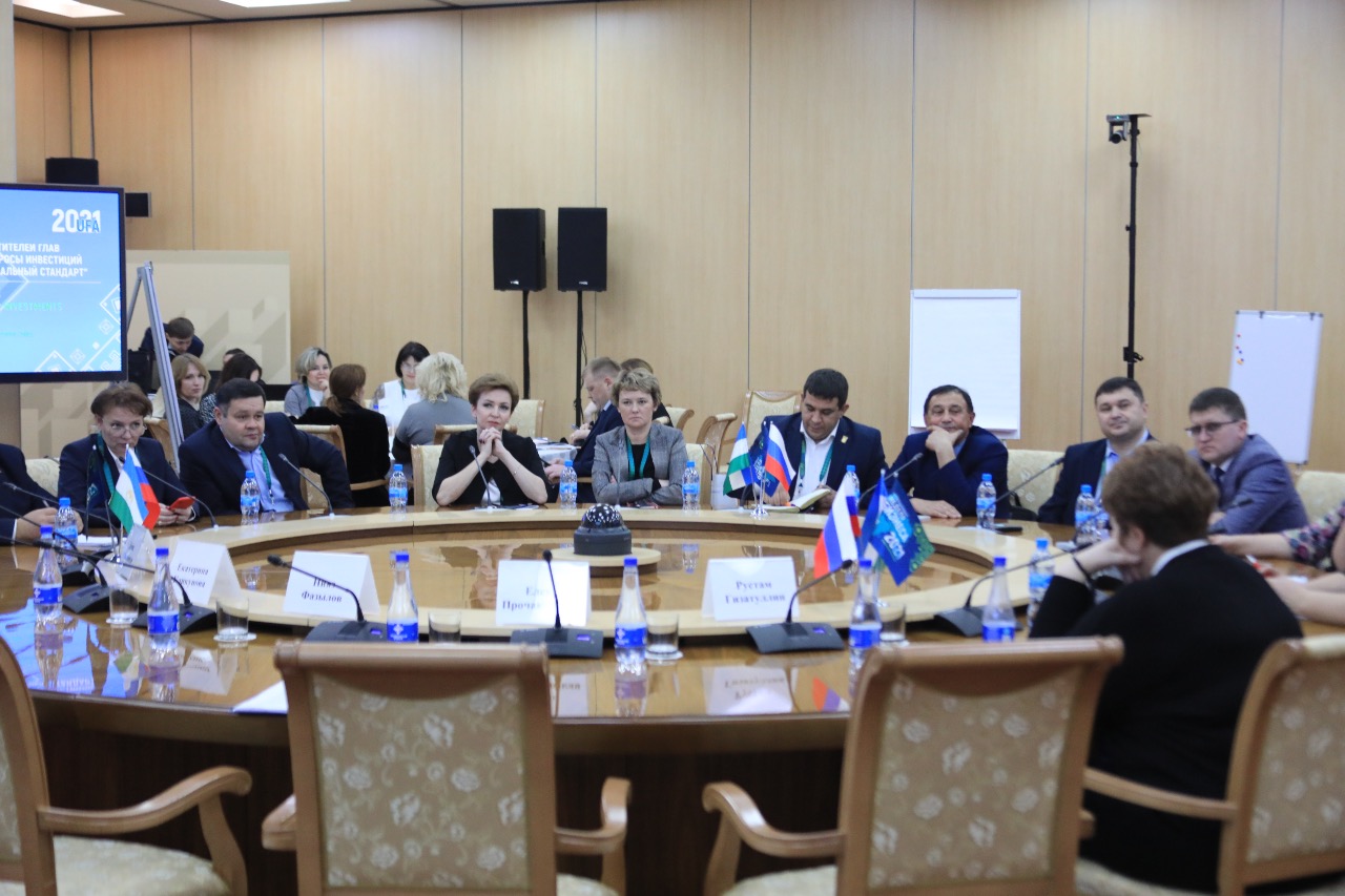 «Это работа команды»: на бизнес-форуме в Уфе встретились замглавы администраций муниципалитетов Башкортостана